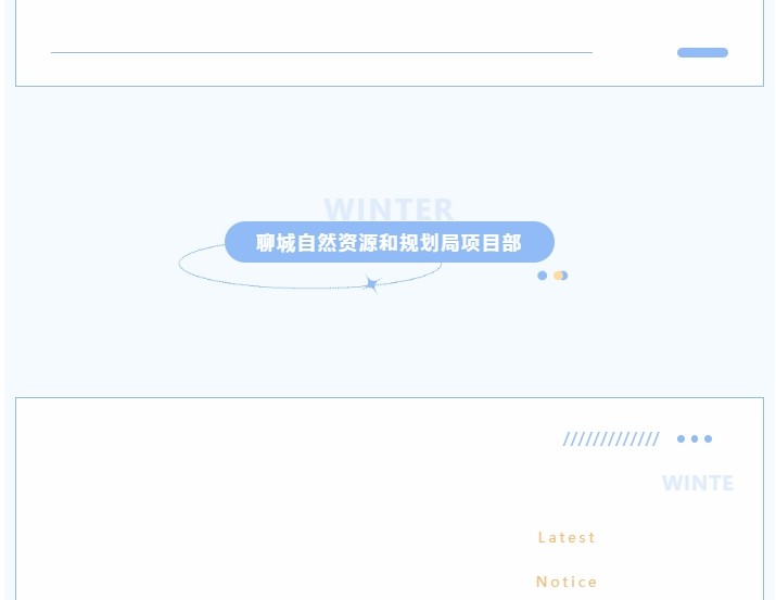 巨佳物业——品质抽查11.13