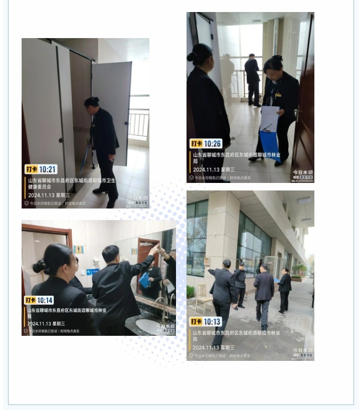 巨佳物业——品质抽查11.13
