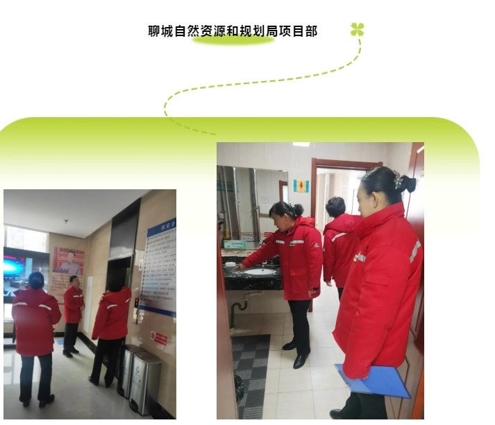 巨佳物业|品质抽查-12.12