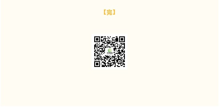 巨佳物业|夜查在线-12.25