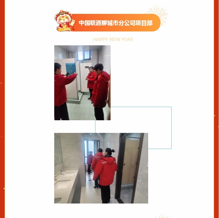 巨佳物业|节前品质专项抽查