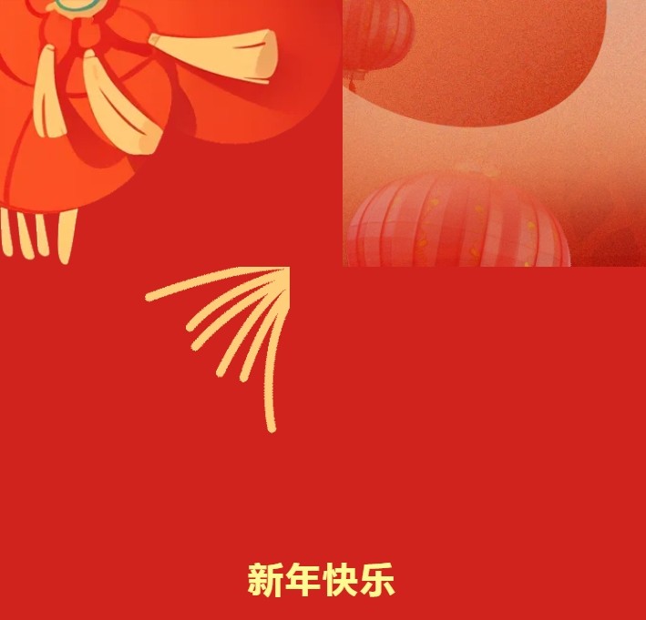 巨佳物业|情系员工，福满新春！