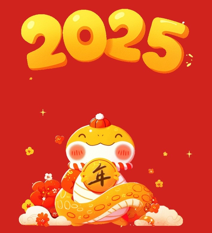 巨佳物业|情系员工，福满新春！