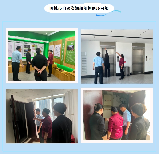 巨佳物业|开展隐患排查，筑牢安全防线
