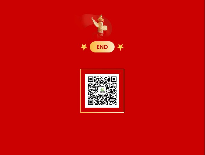 巨佳物业|“七一”建党节 学党史·铸初心