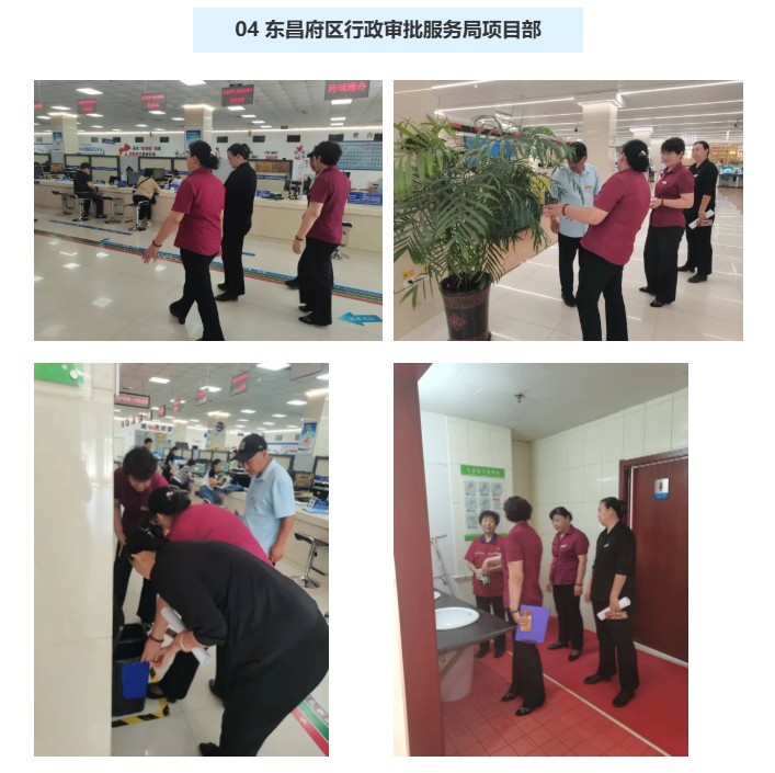 巨佳物业|品质抽查-2025.07.03
