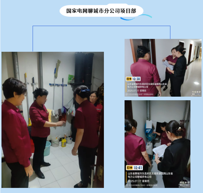 巨佳物业|物资管理专项检查——加强精细化管理 提升库房管理水平