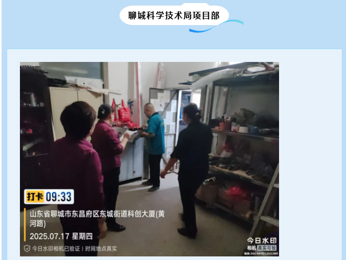 巨佳物业|物资管理专项检查——加强精细化管理 提升库房管理水平