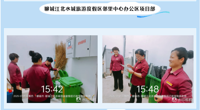 巨佳物业|物资管理专项检查——加强精细化管理 提升库房管理水平