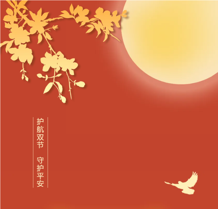 巨佳物业|节前专项品质抽查-2025.09.30