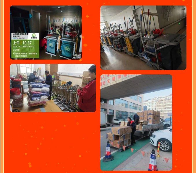 巨佳物业|入驻聊城市东昌府区妇幼保健院，开启服务新篇章！