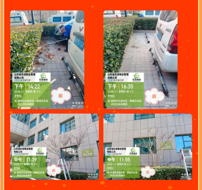 巨佳物业|入驻聊城市东昌府区妇幼保健院，开启服务新篇章！