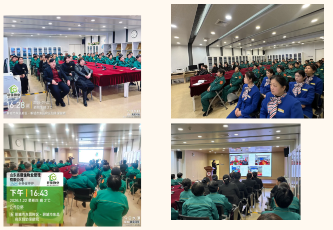 巨佳物业|聊城市东昌府区妇幼保健院项目，开展医院感染专项培训活动！