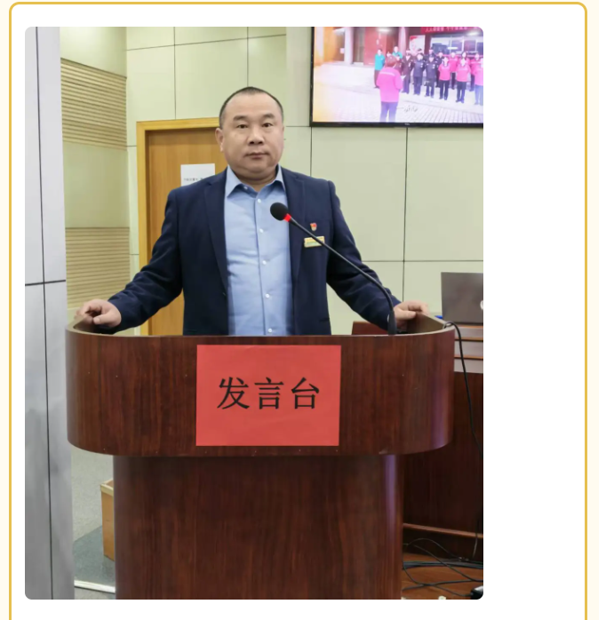 山东省巨佳物业管理集团有限公司2025年度总结暨表彰大会