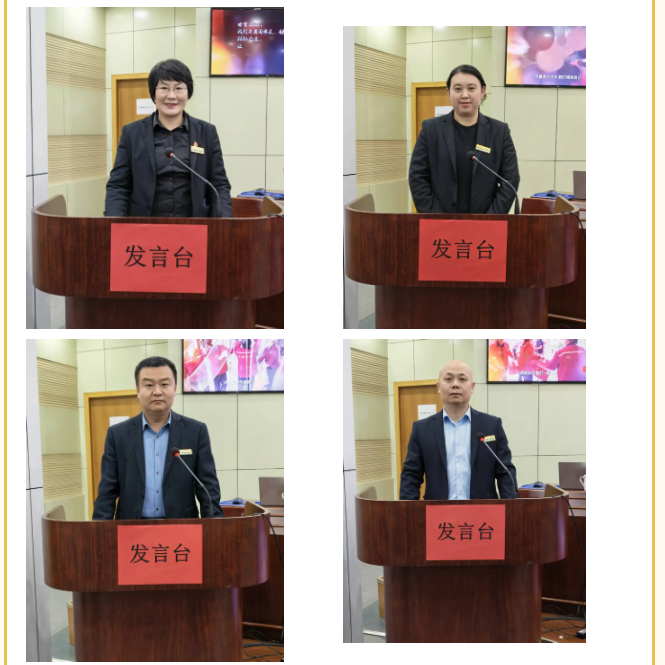 山东省巨佳物业管理集团有限公司2025年度总结暨表彰大会