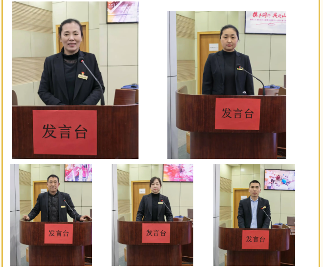 山东省巨佳物业管理集团有限公司2025年度总结暨表彰大会