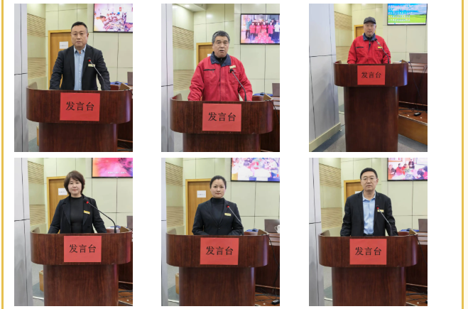 山东省巨佳物业管理集团有限公司2025年度总结暨表彰大会