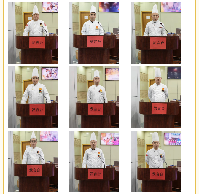 山东省巨佳物业管理集团有限公司2025年度总结暨表彰大会