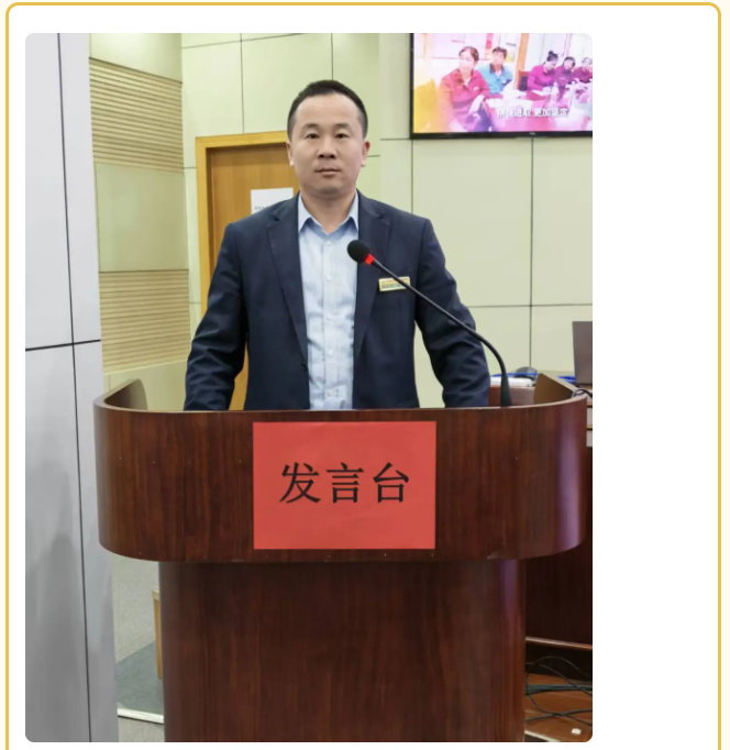 山东省巨佳物业管理集团有限公司2025年度总结暨表彰大会