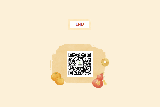 巨佳物业|春节将至 安全先行 节前开展专项夜查，筑牢安全防线