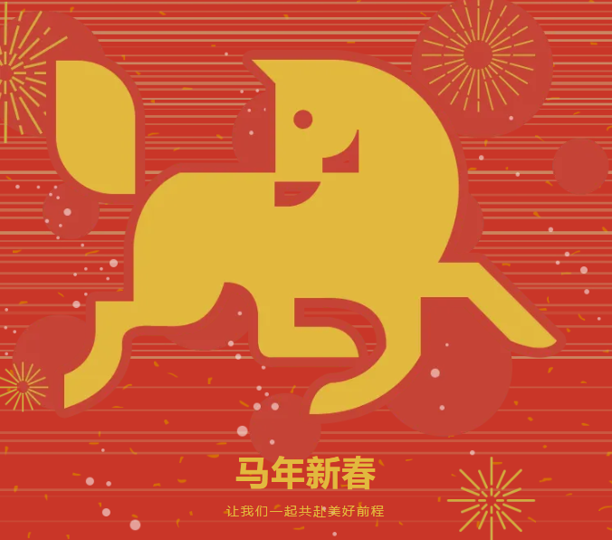 巨佳物业|新春送温暖，福利暖人心！