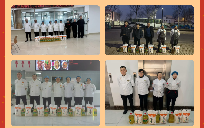 巨佳物业|新春送温暖，福利暖人心！