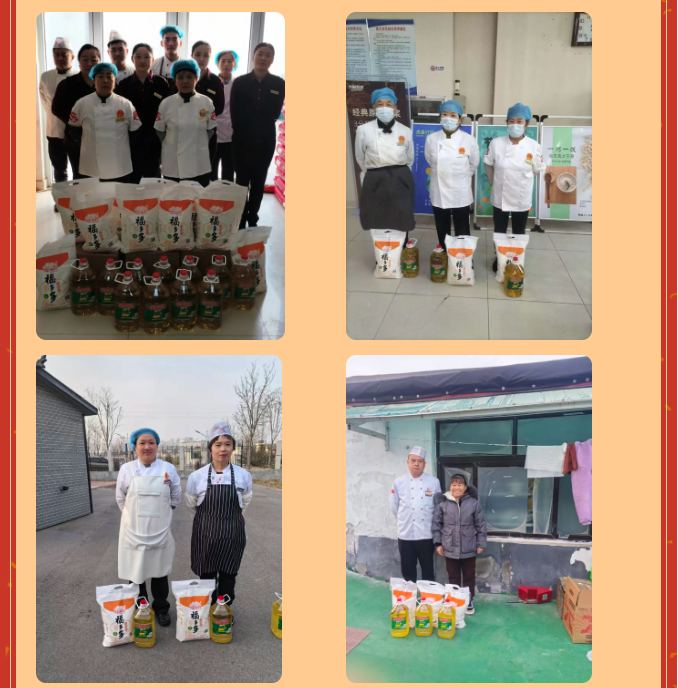 巨佳物业|新春送温暖，福利暖人心！