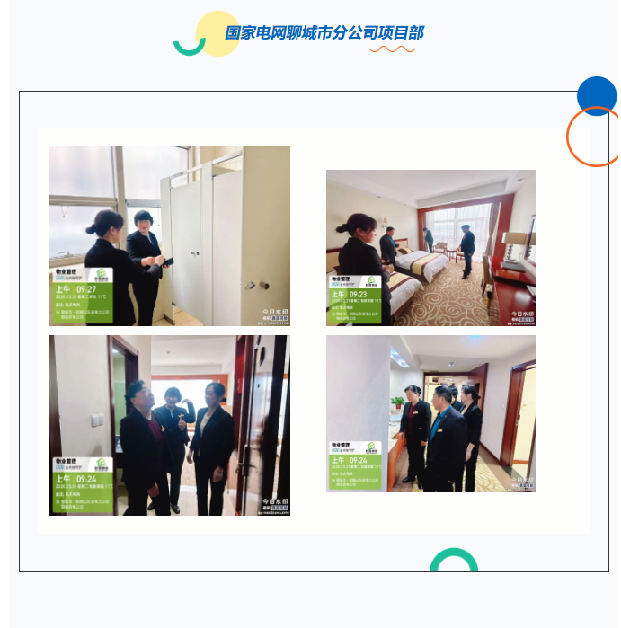 巨佳物业|品质抽查-2026.03.31