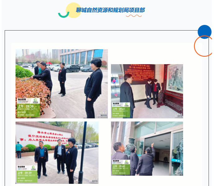 巨佳物业|品质抽查-2026.03.31