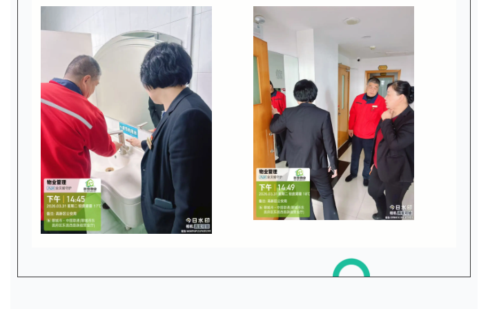 巨佳物业|品质抽查-2026.03.31