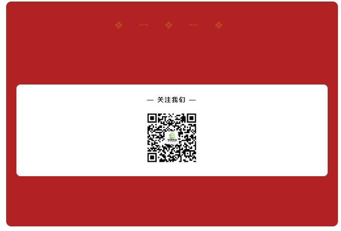 巨佳物业|节前专项夜查 筑牢安全防线 护航平安五一